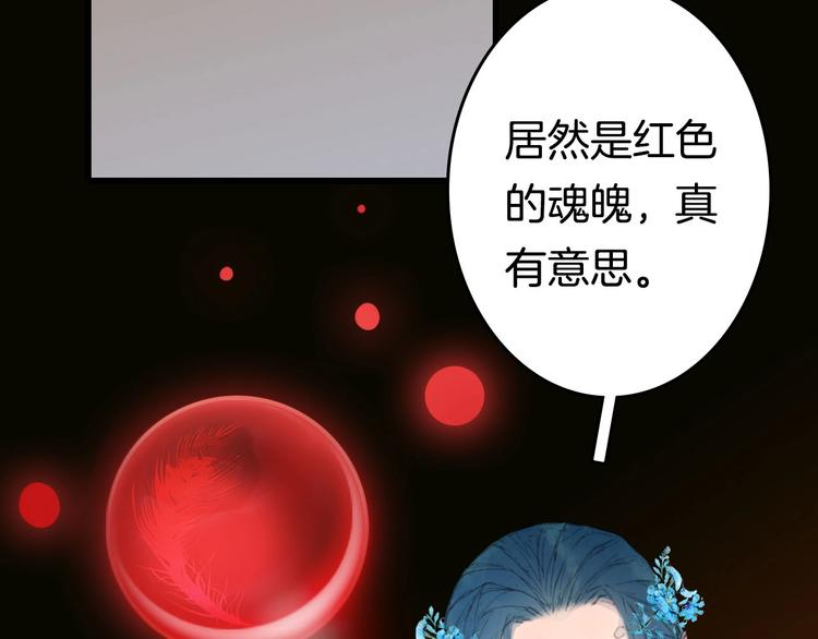 第6话 你要负责任13