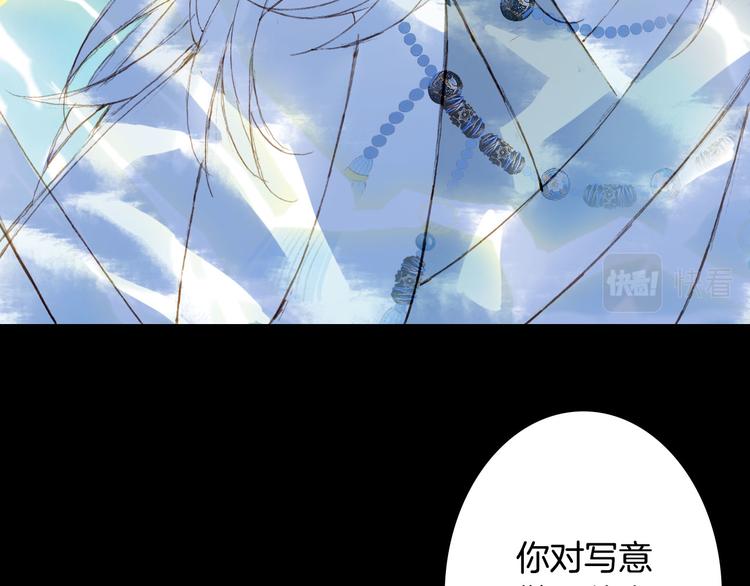 第100话  流云的执着18