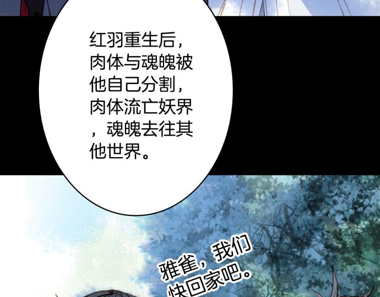 第112话 失约71