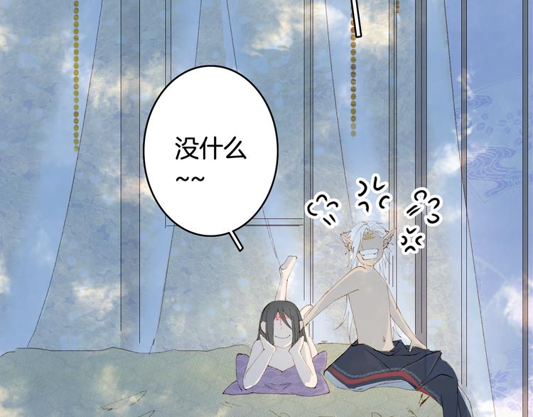 第46话  继承42