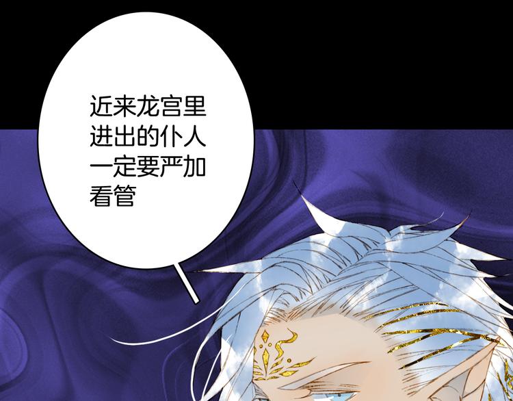 第68话  密报13