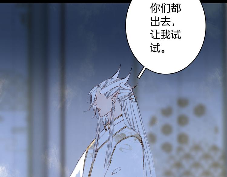 第98话  救治57
