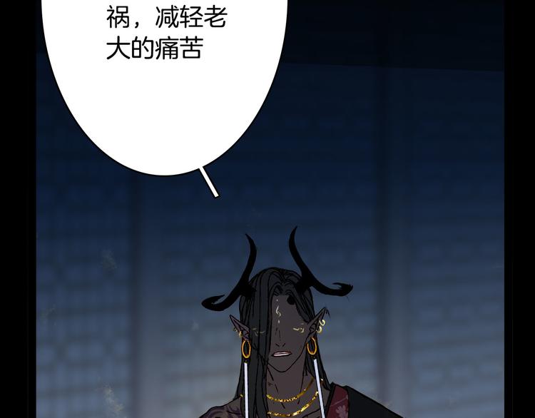 第99话  金龙的秘密38