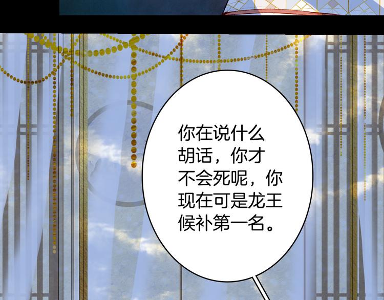 第90话  写意的决心27