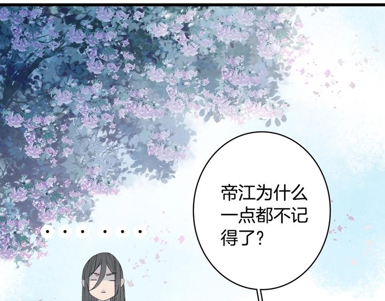 第19话  碧乌34