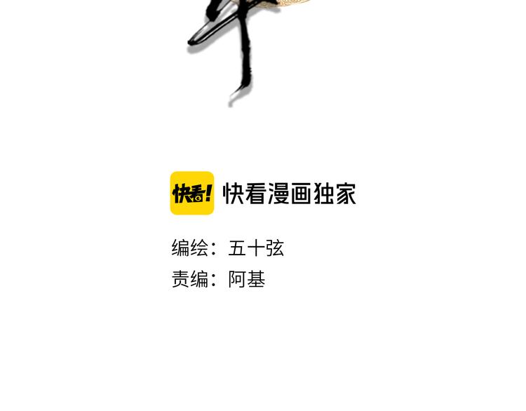第82话  营救3