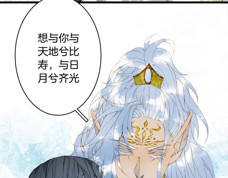 第19话  碧乌8