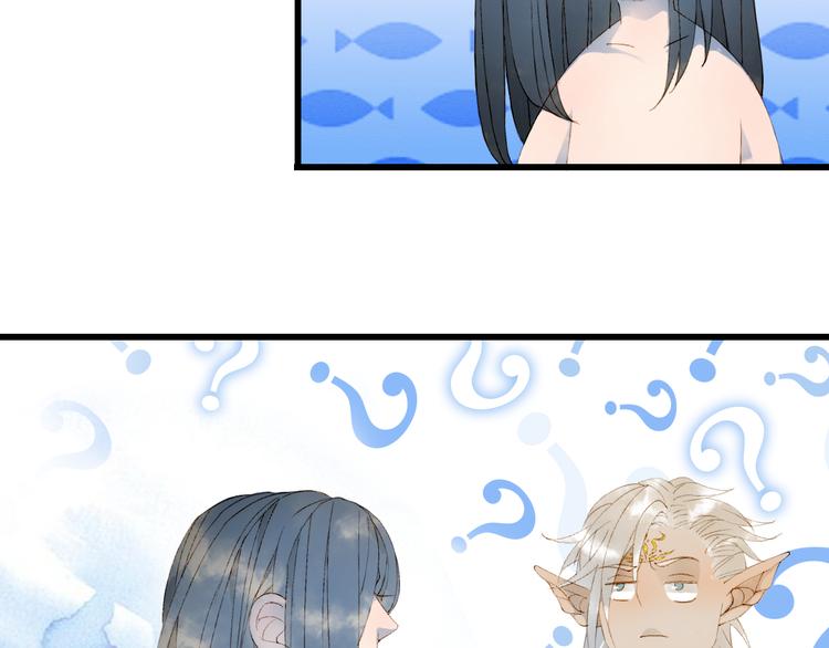 第47话  帝江的龙角30