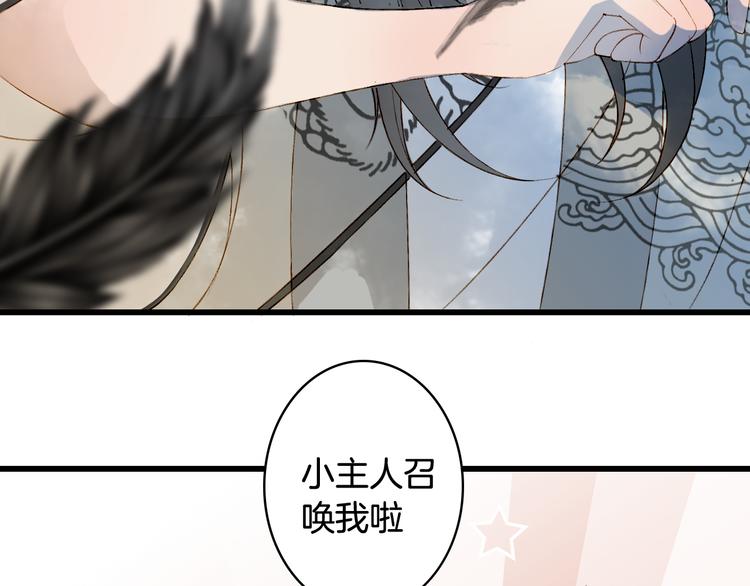第28话 目标！星河泉31