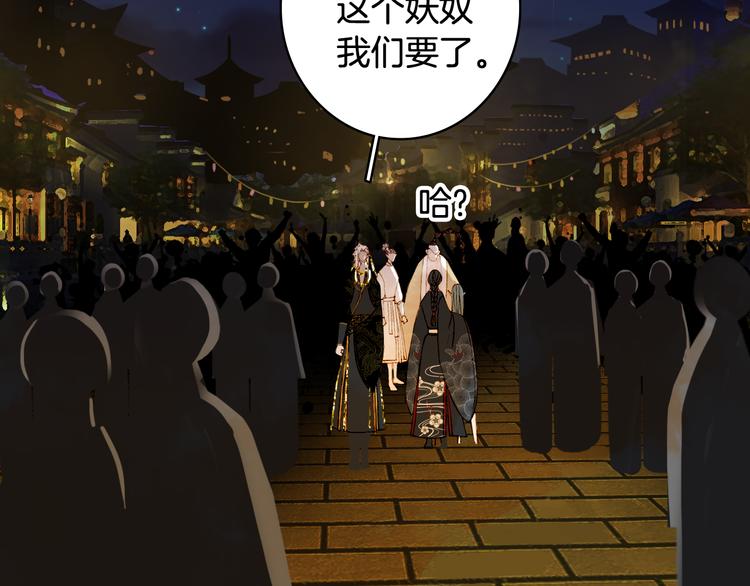 第49话  服从31