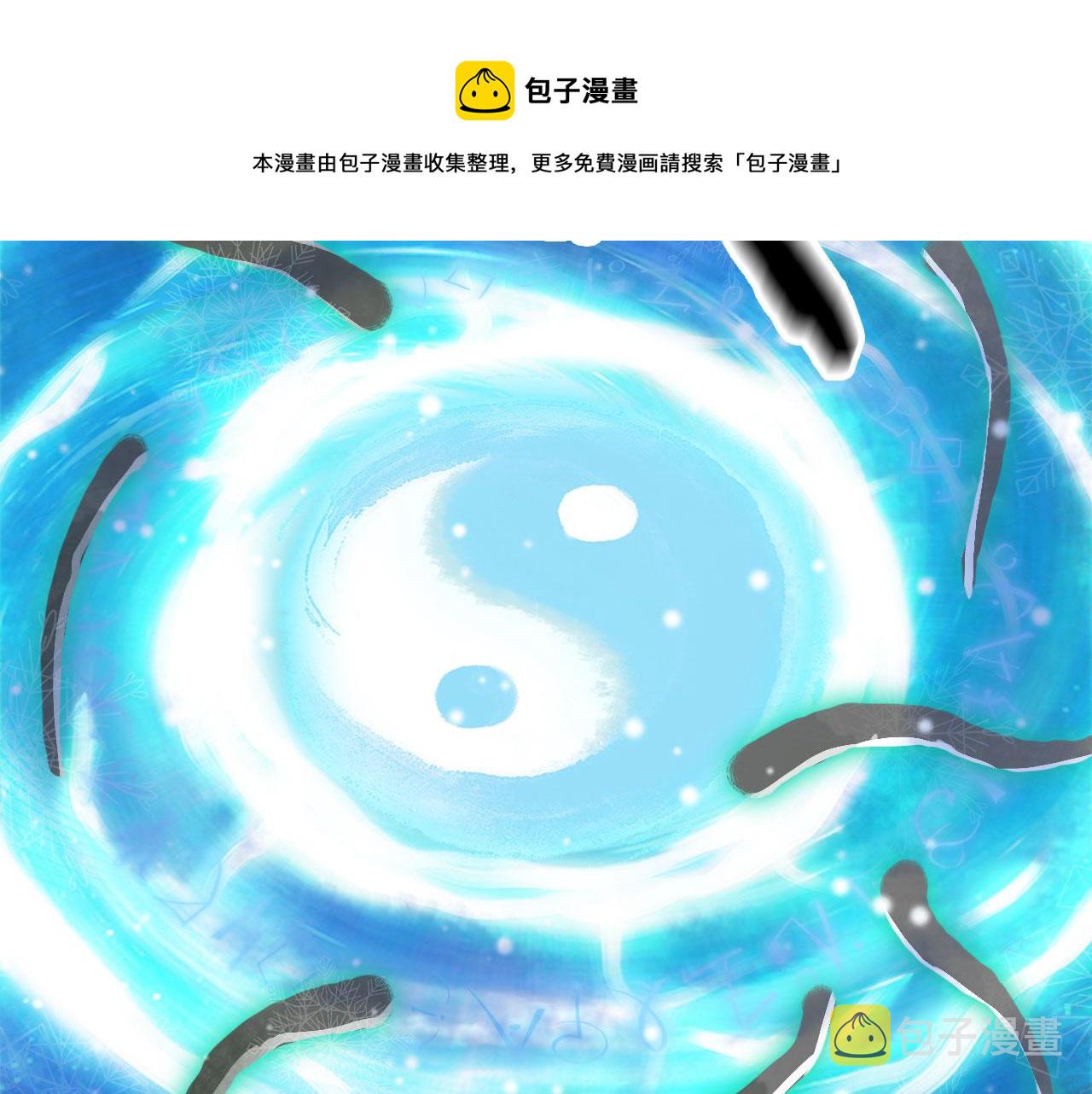 第117话 重生之地42