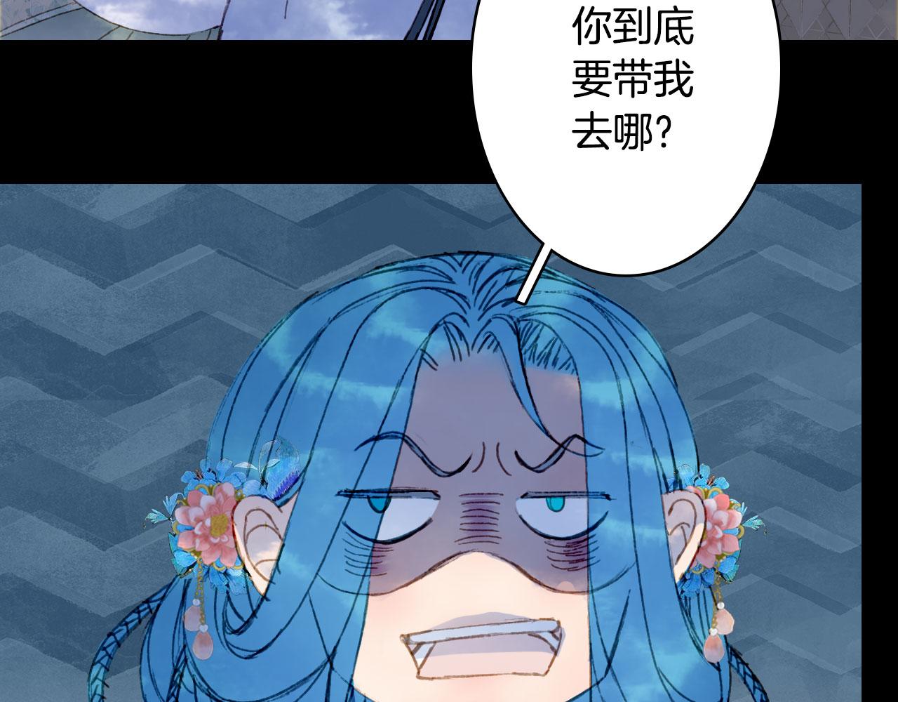 第113话 往南14