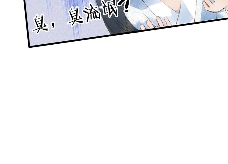 第6话 你要负责任57