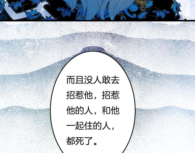 第8话 咬一口47