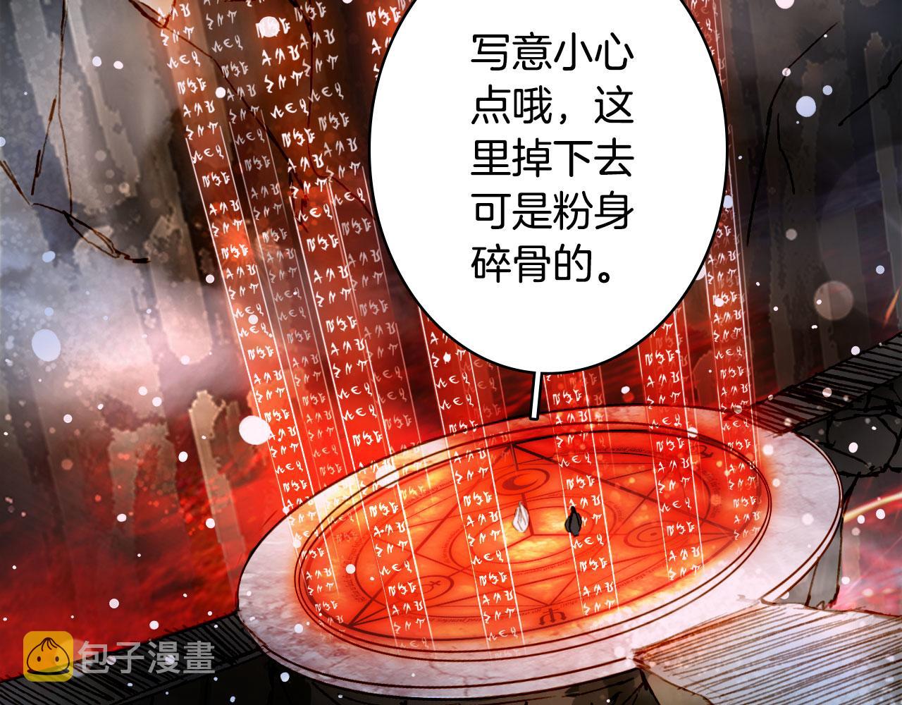 第117话 重生之地65