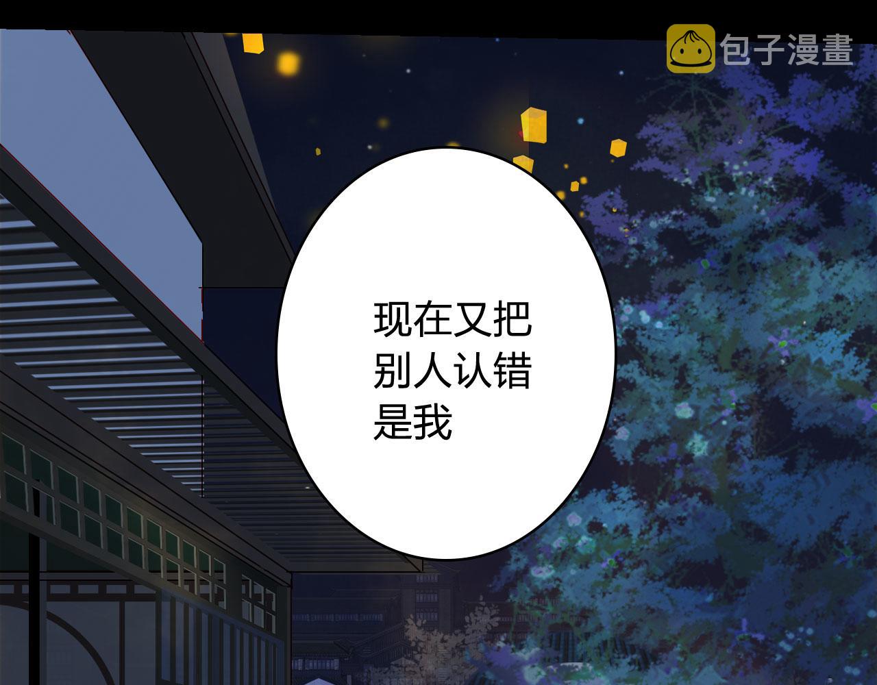 第126话 故友71