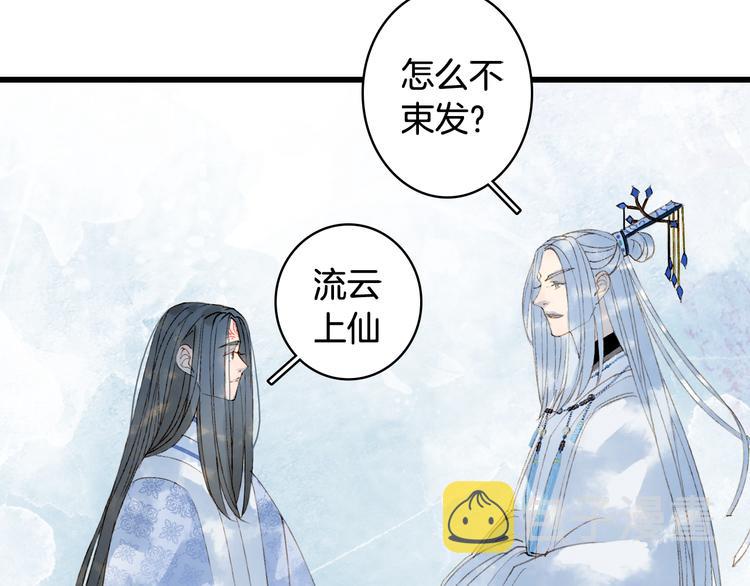 第36话 挽发48