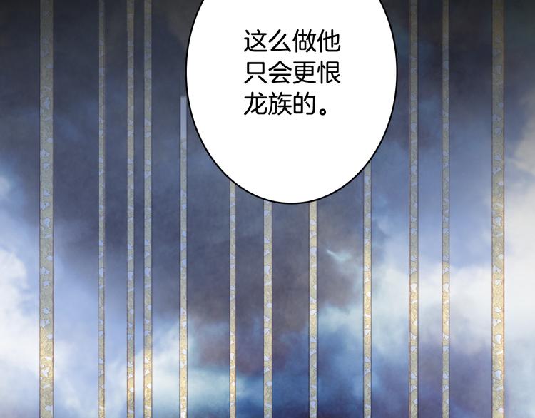 第85话  前尘恩怨16