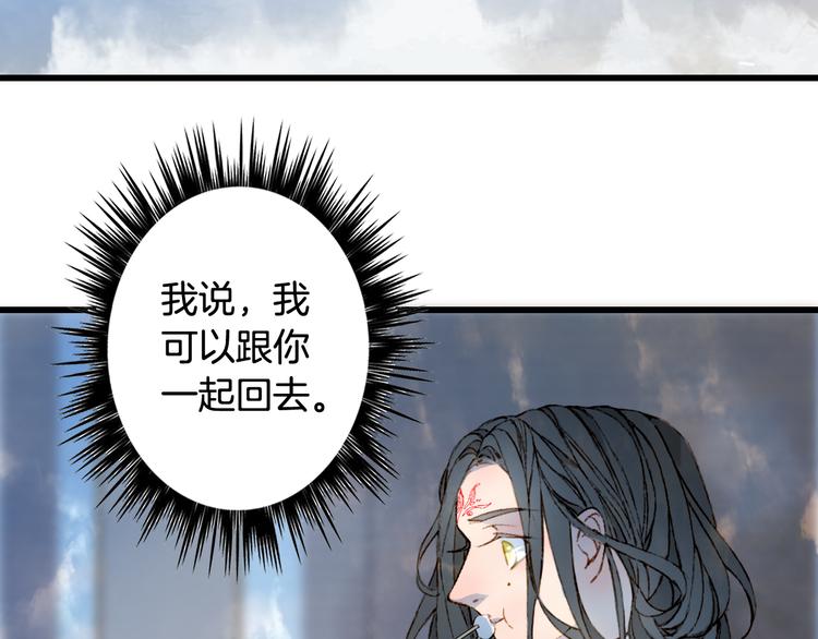 第69话  继言皇弟9