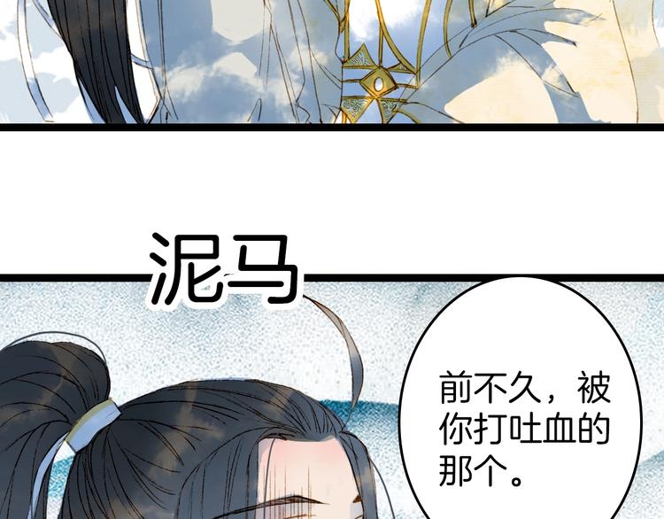 第4话 酒后疯狂45