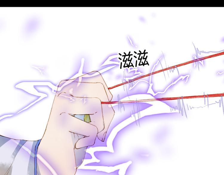第69话  继言皇弟69