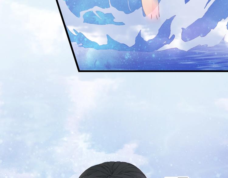 第1话 我，妖族男宠？100