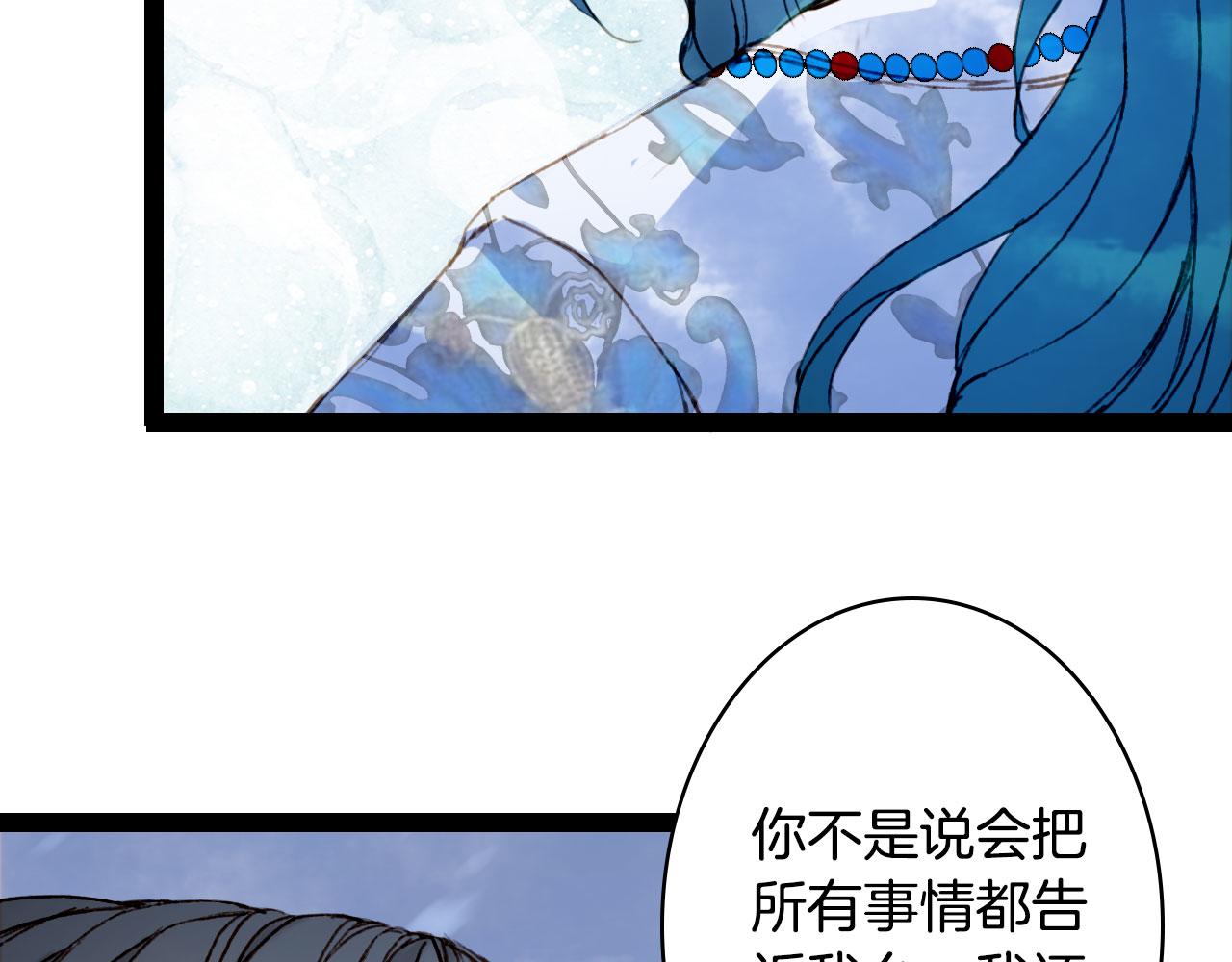 第116话 前行68