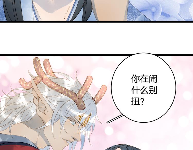 第45话 上药9