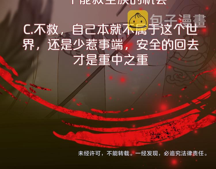 第49话  服从74