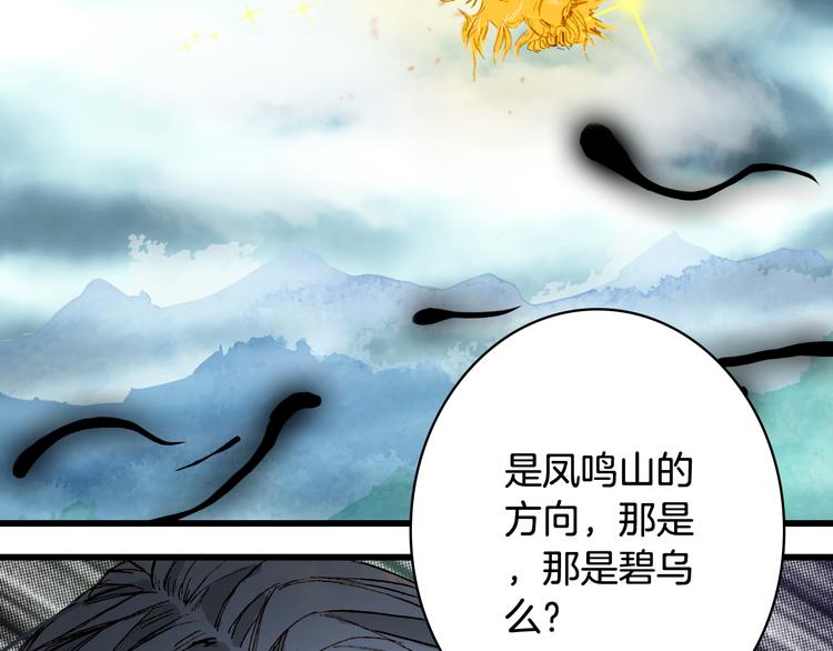 第82话  营救19