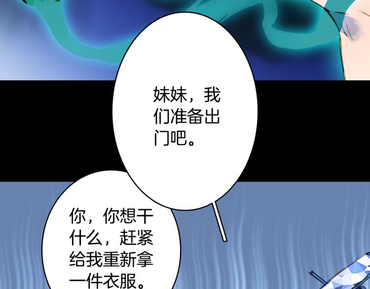 第110话 寻人28
