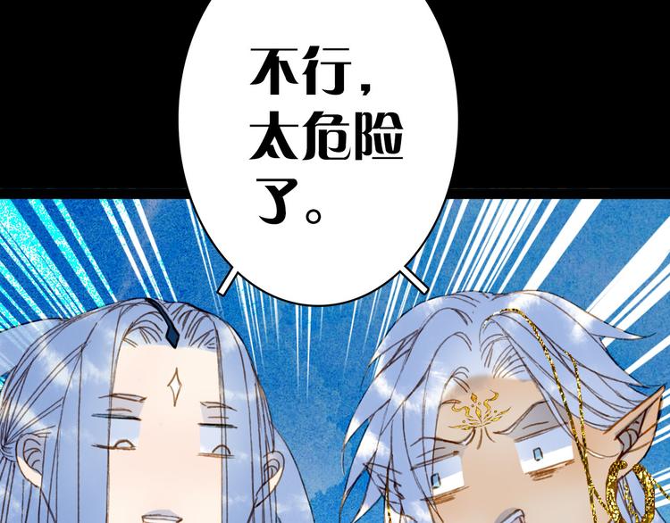 第98话  救治77