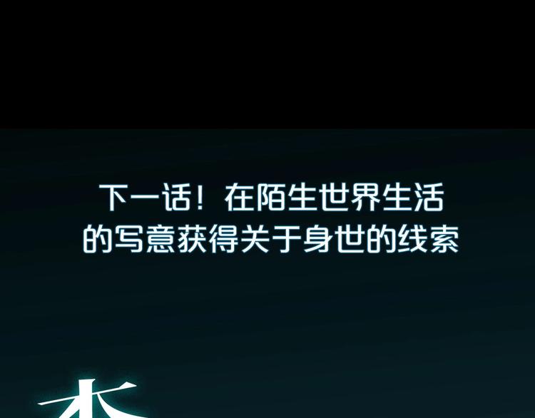 第6话 你要负责任84