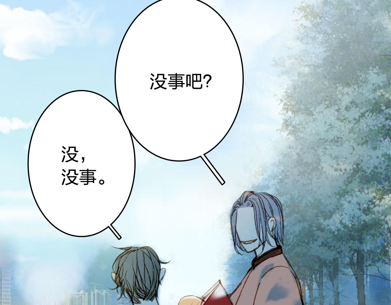 第120话 是梦是醒12