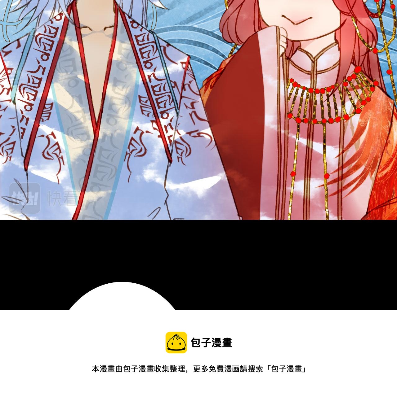 第131话 冥界异动32