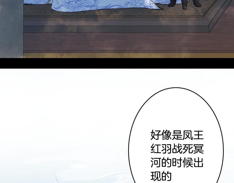 第29话 念故人18