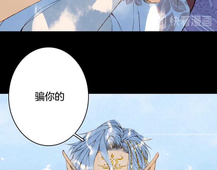 第77话  请再说一遍67