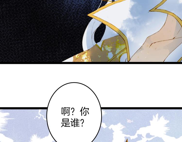 第4话 酒后疯狂43