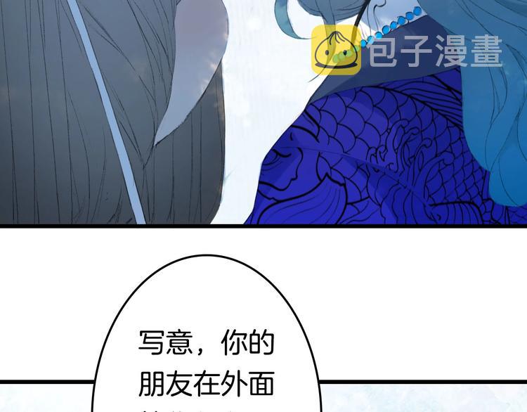 第7话 青幽53
