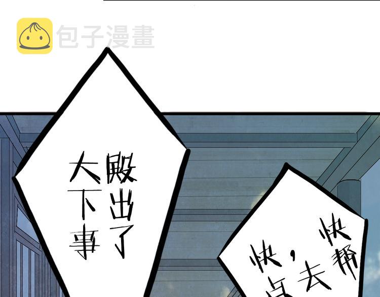 第17话  留下来20