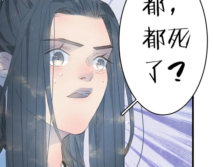 第8话 咬一口50