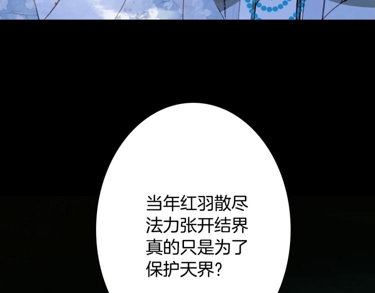 第109话 伪装72