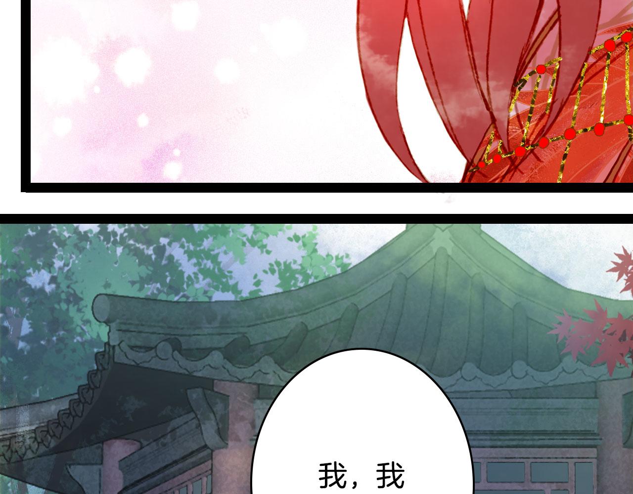 第128话 凤凰的套路70