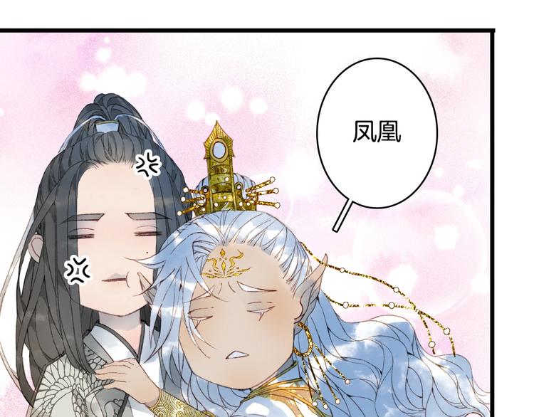 第12话  我想回家5