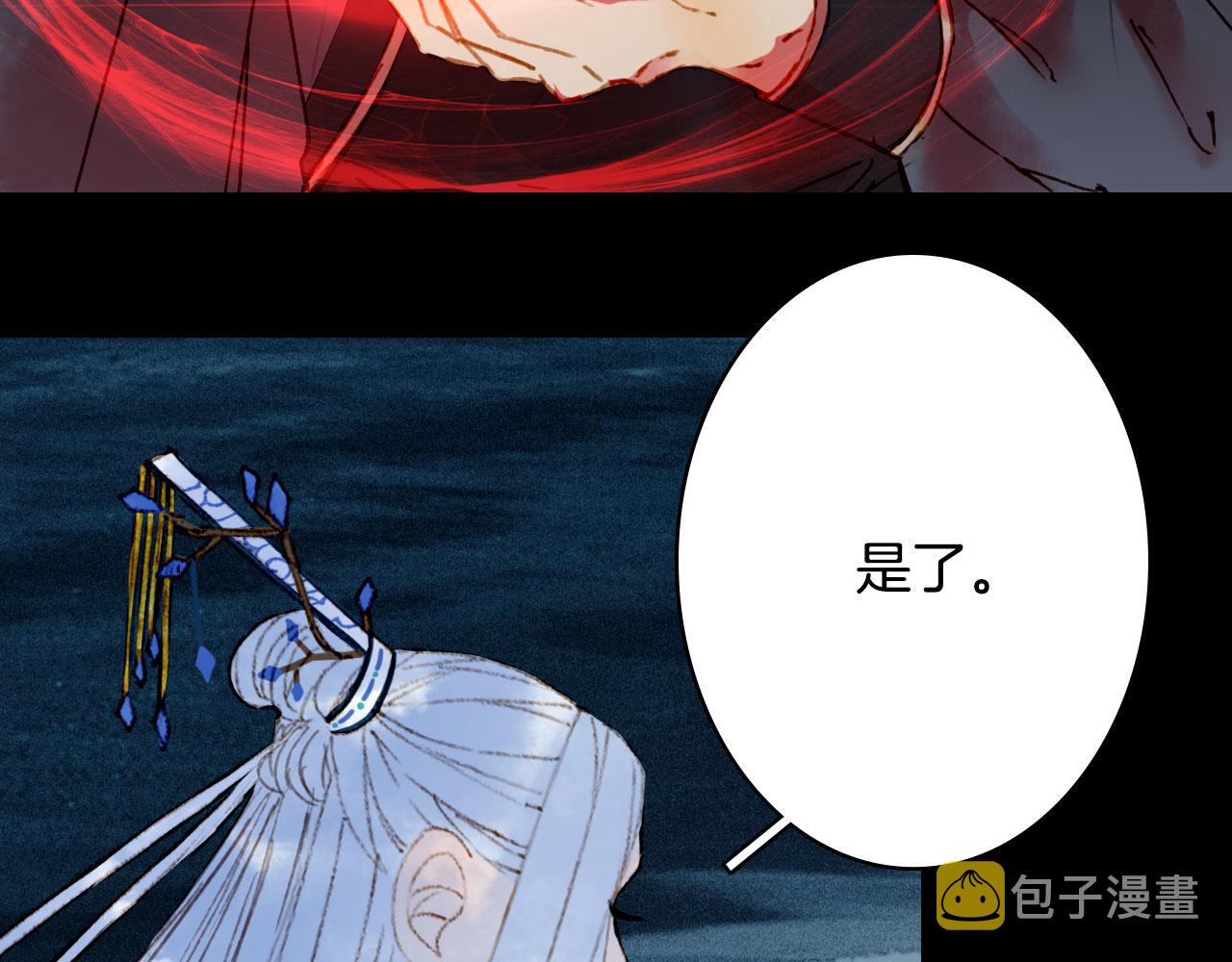 第113话 往南45