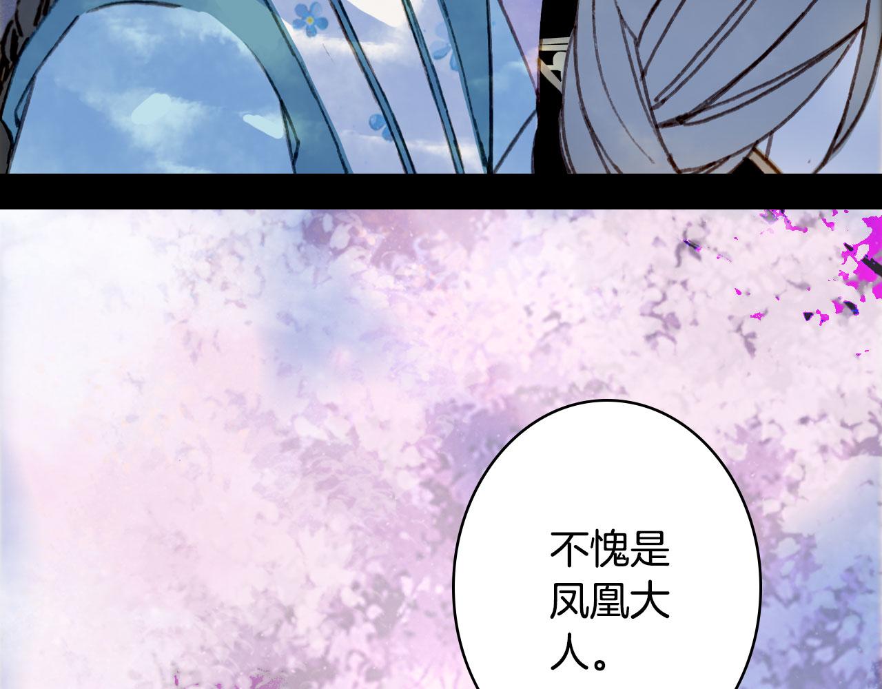 第135话 千年的誓约44