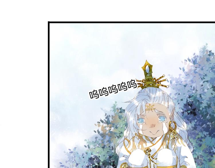 第15话  帝江与凤王55