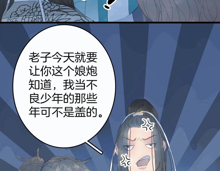 第5话 送上门来的礼物48