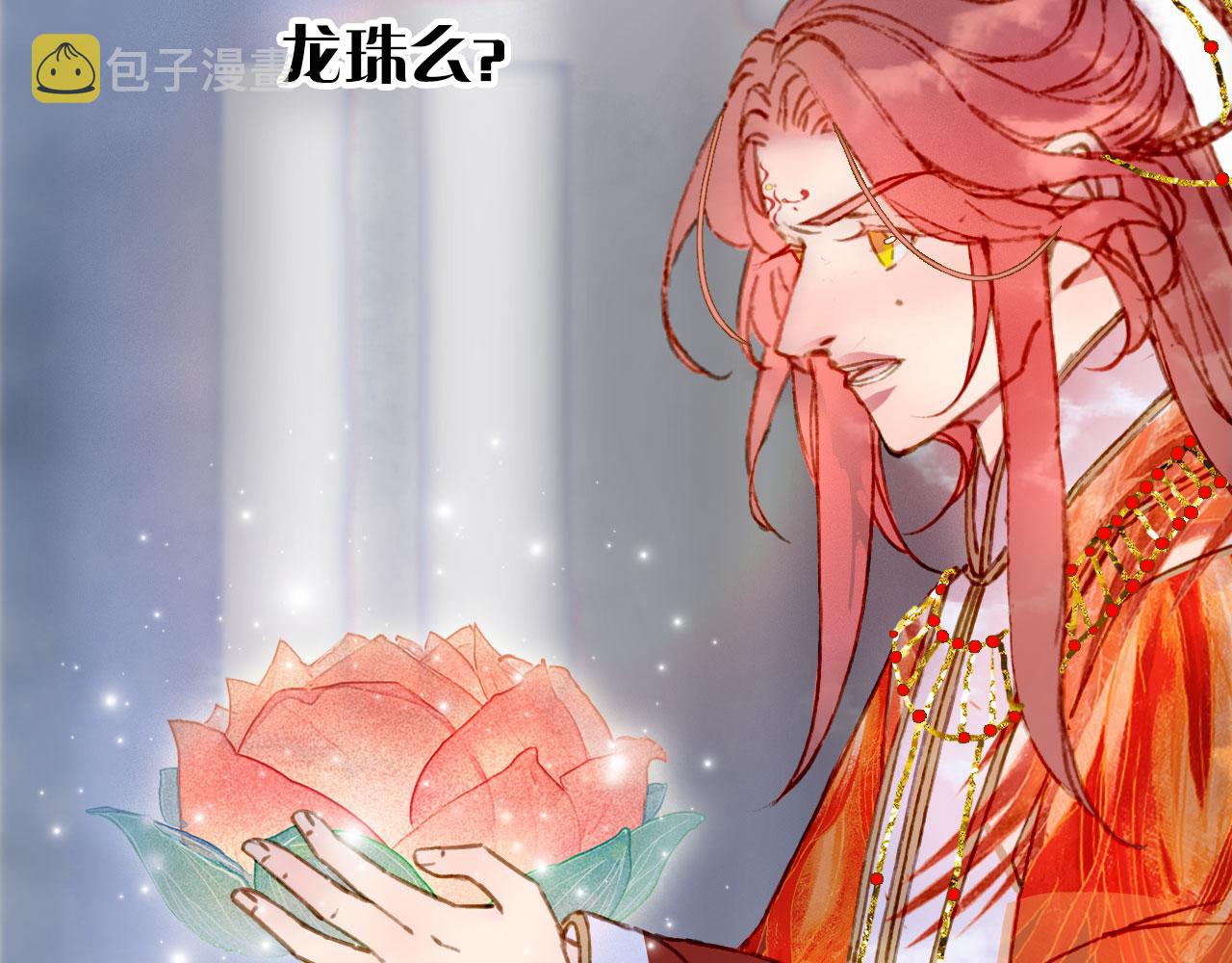 133话 旧伤46