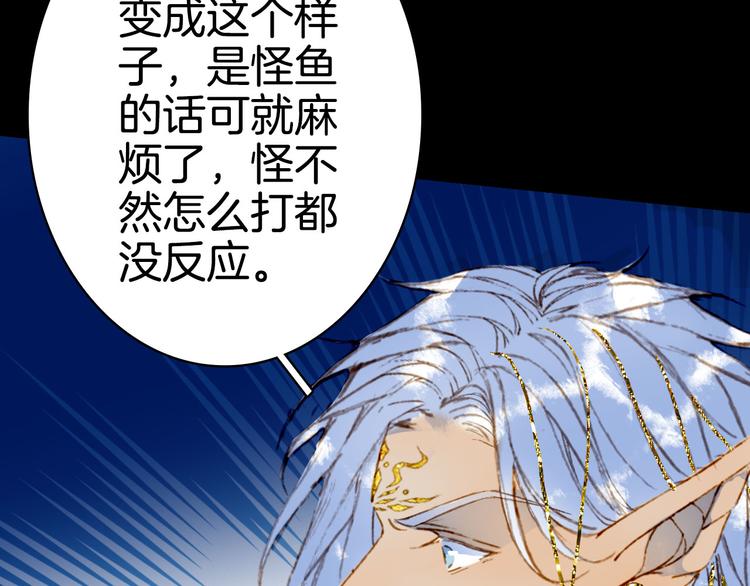 第97话  灵光一闪74